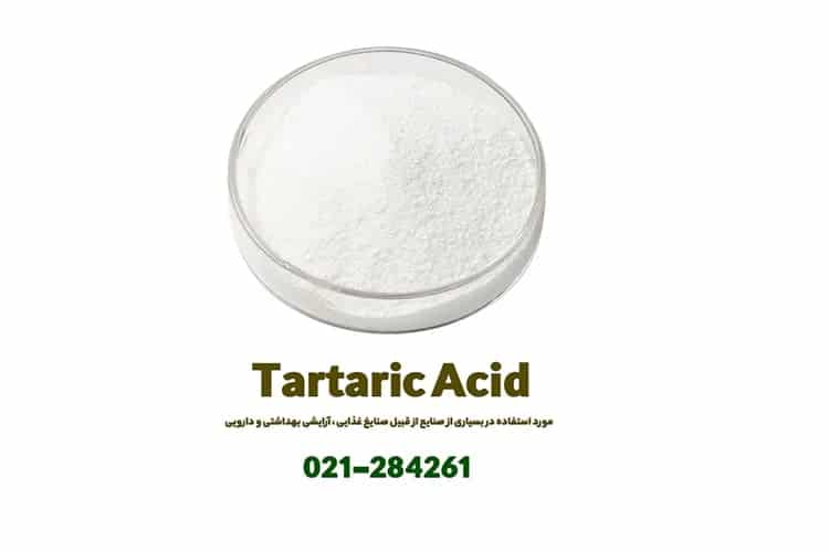 مشخصات اسید تارتاریک