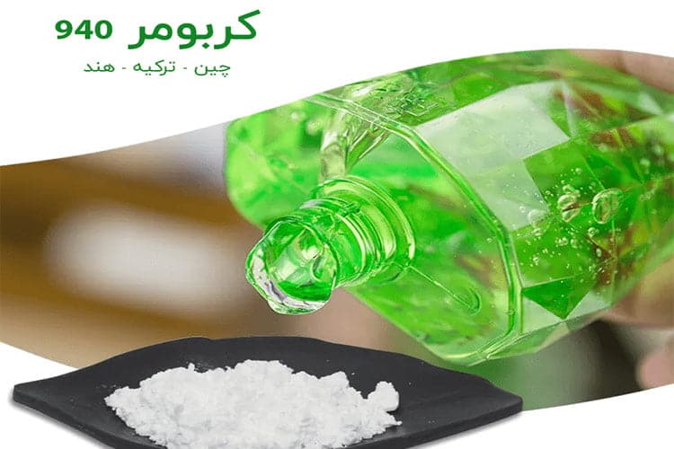نحوه نگهداری از کربومر
