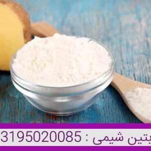 نشاسته سیب زمینی
