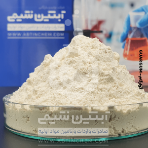 گوارگام