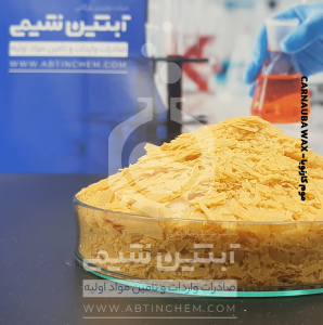 کارنوباواکس