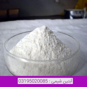 خرید کاراگینان