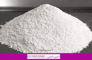 بنزوات سدیم