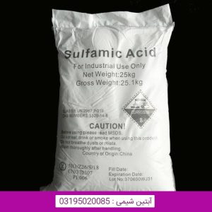 سولفامیک اسید