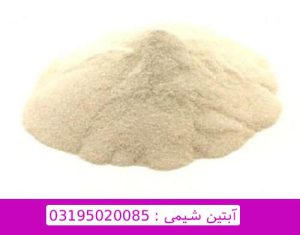 آگار
