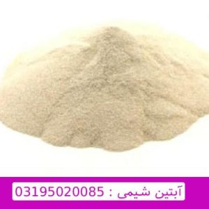 آگار