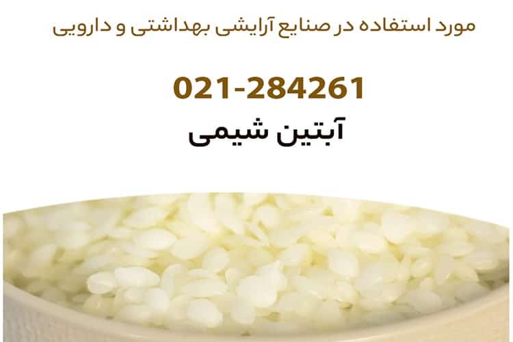 کاربرد بیزوکس