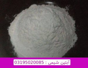 دناتونیوم بنزوات