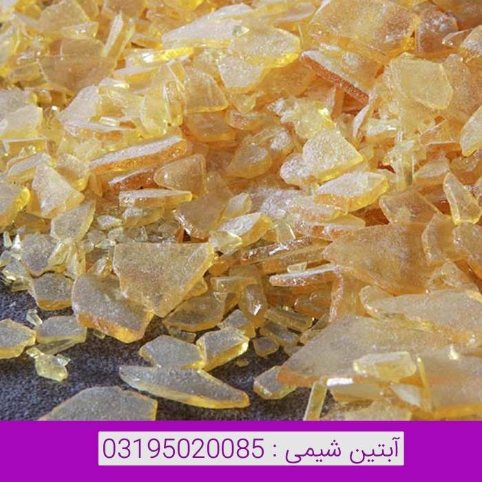رزین گام