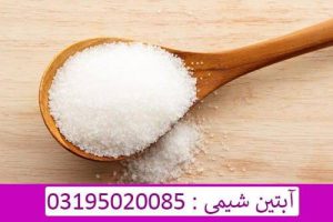 ایزومالت