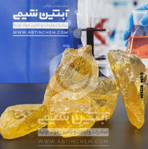 کالیفون رزین گام