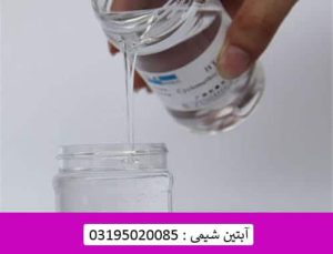 روغن سیلیکون