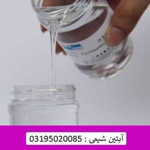 روغن سیلیکون