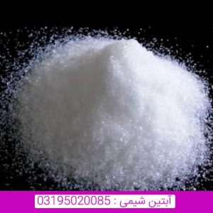 نیترات نقره