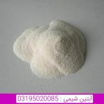 مونو و دی گلیسیرید