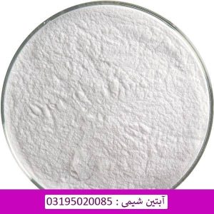 گلوتامین