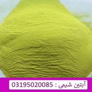 اکسید تنگستن