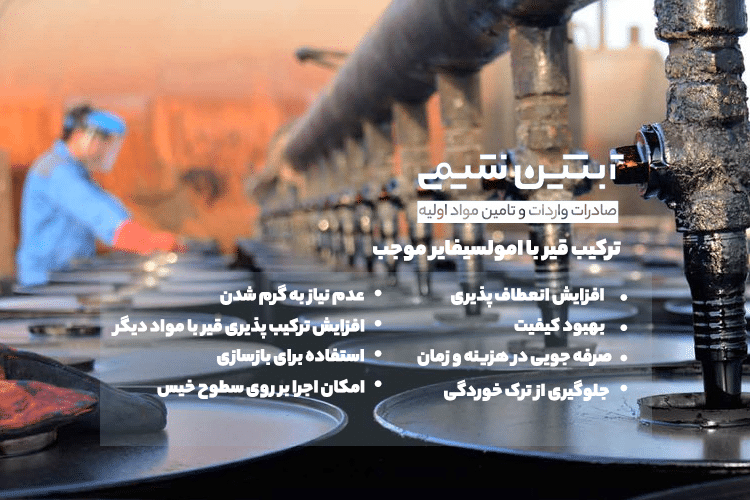 مزایا خرید امولسیفایر