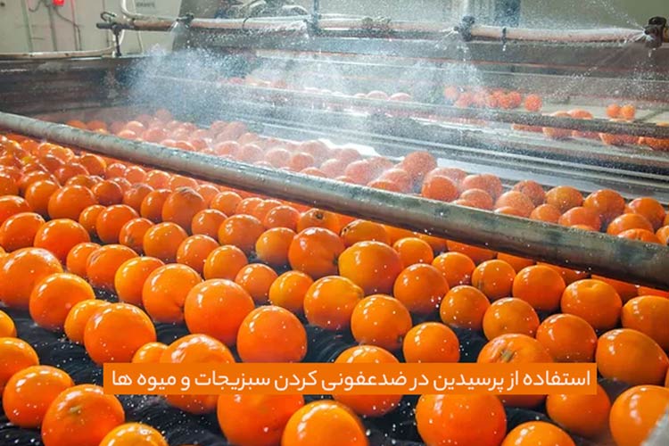 ضدعفونی کننده