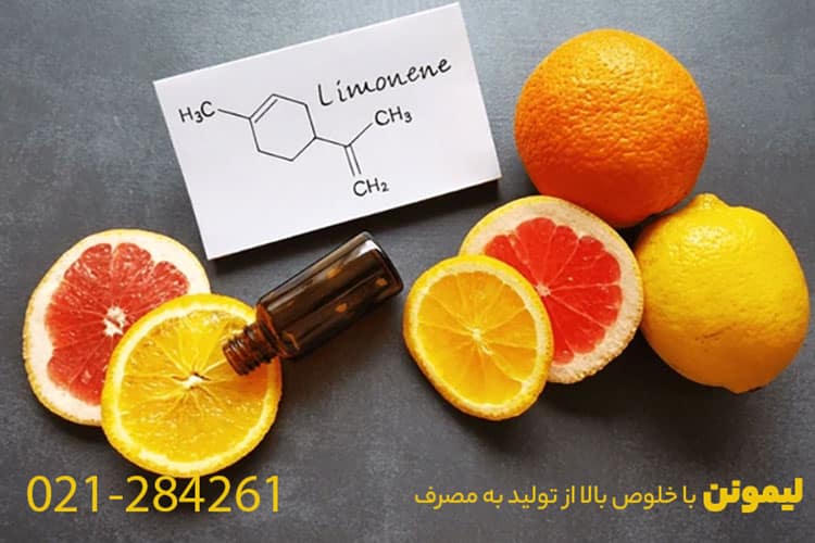 قیمت لیمونن