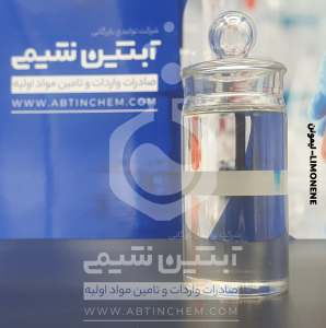 لیمونن