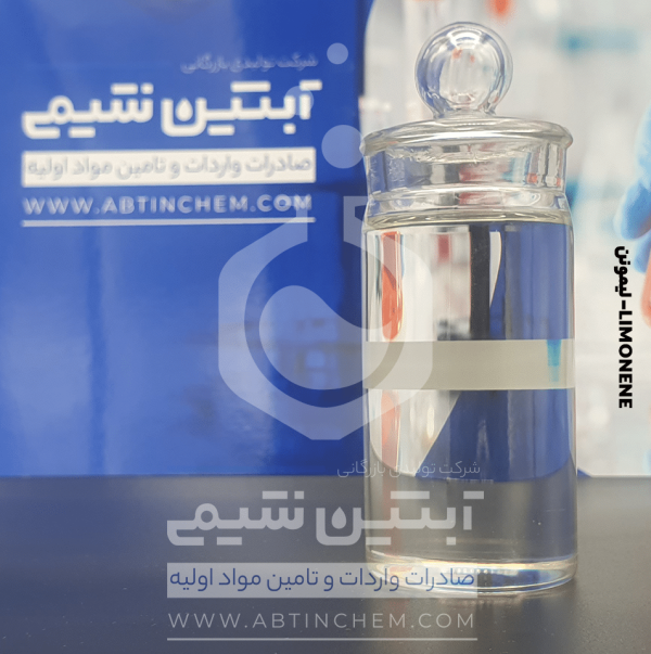 لیمونن