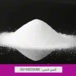 فرق کارباپول و کربومر