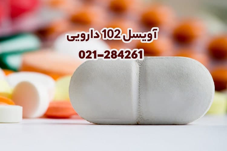 آویسل 102 در صنعت غذایی