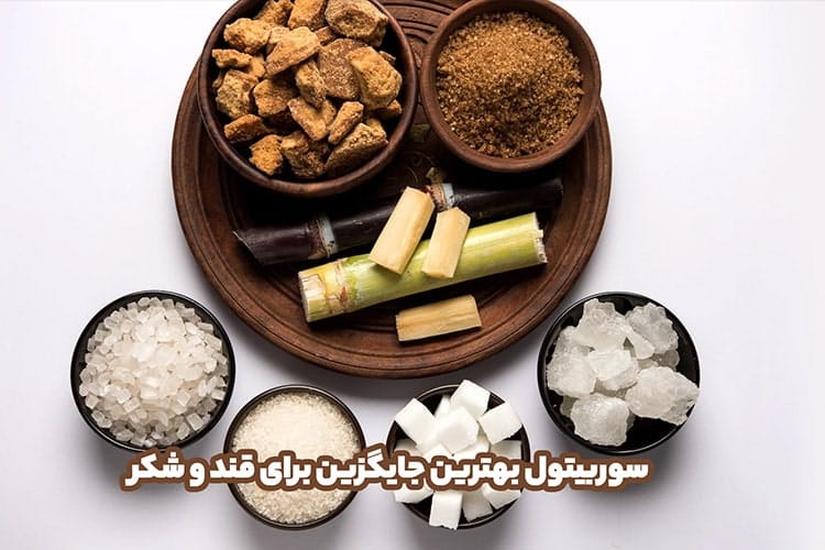 جایگزین شکر برای بدنسازی