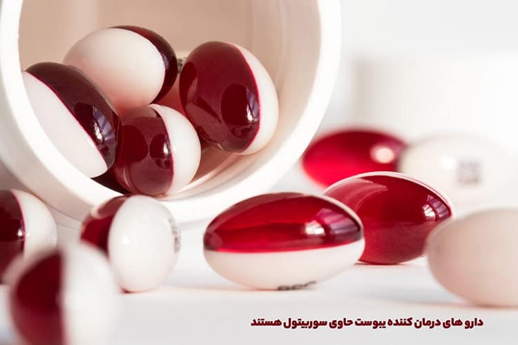 استفاده از سوربیتول در داروی های یبوست