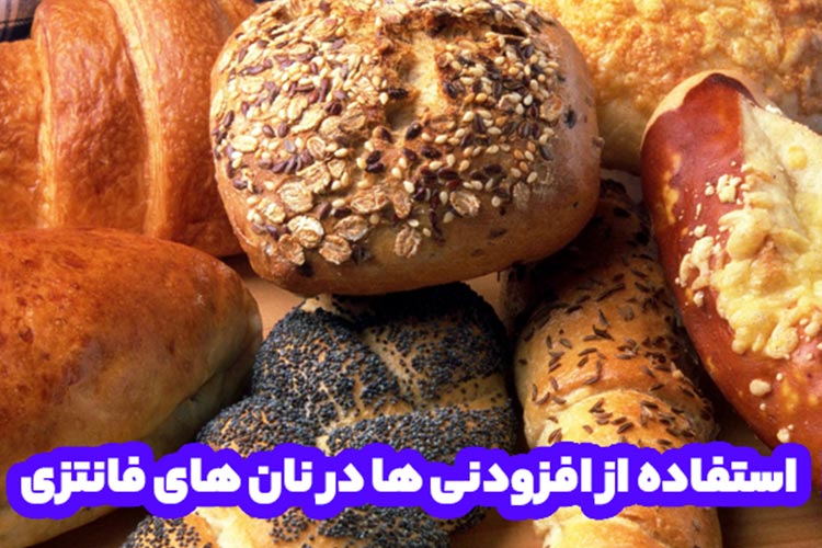 مواد افزودنی در تولید نان