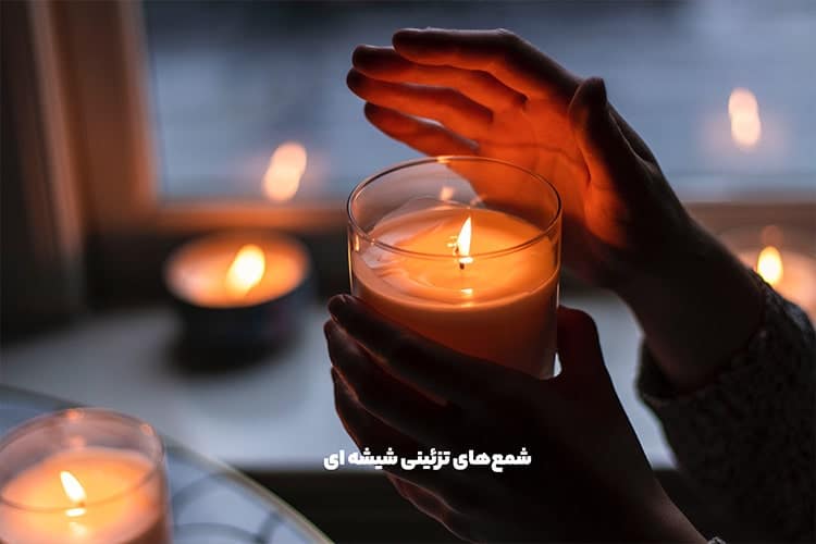 شمع‌های تزئینی