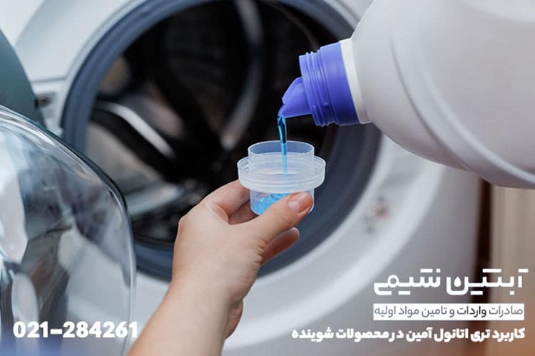 کاربرد های تری اتانول آمین