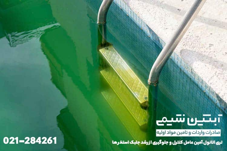 خرید تری اتانول آمین
