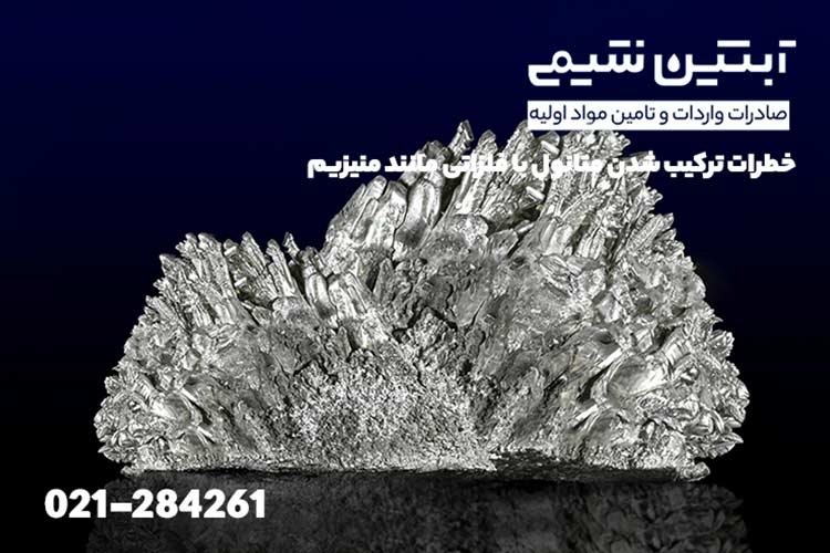قیمت متانول