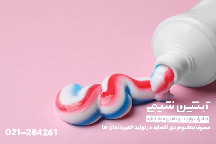 ویژگی‌های تیتانیوم دی اکساید