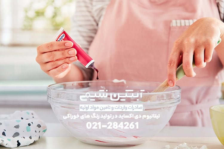 تولید تیتانیوم دی اکساید