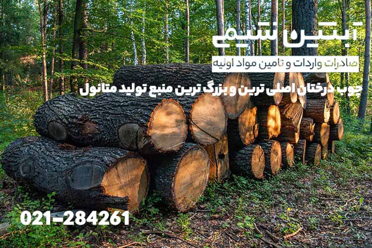 متانول چیست