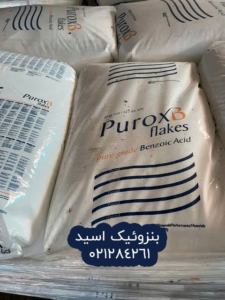 بنزوئیک اسید