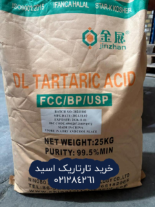 اسید تارتاریک