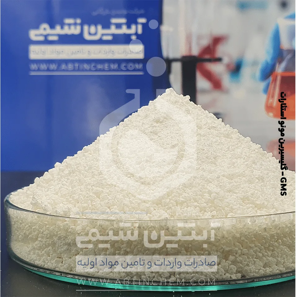 خرید گلیسیرین مونو استئارات خرید گلیسیرین مونو استئارات