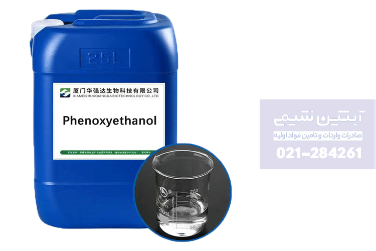 خرید فنوکسی اتانول