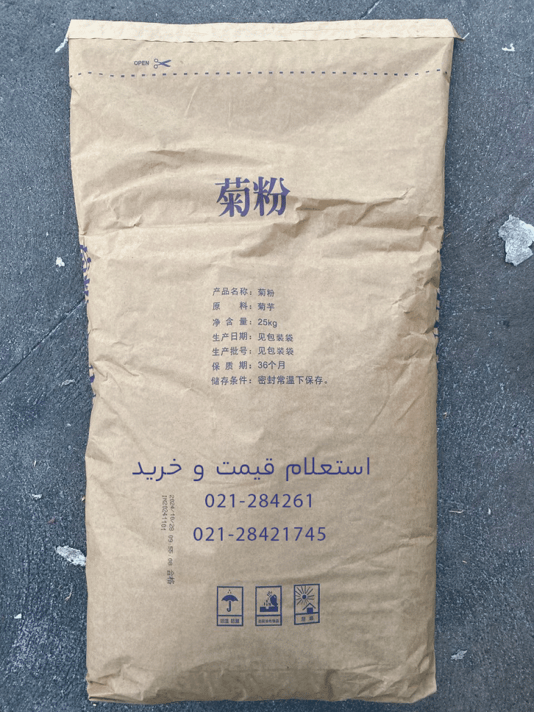 قیمت اینولین