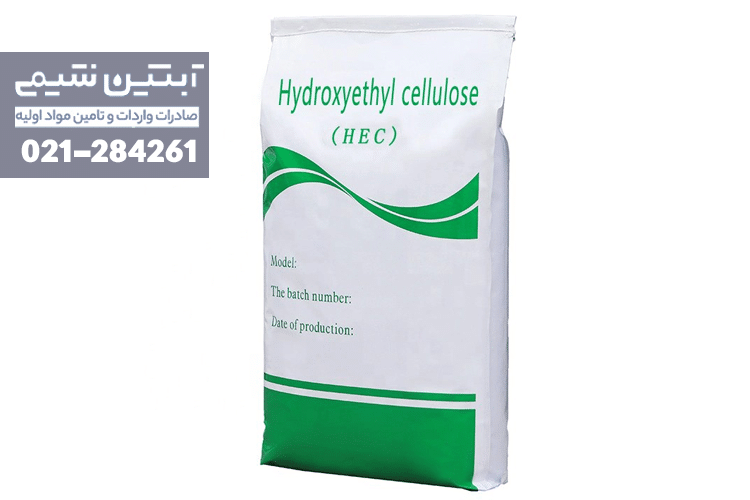 از کجا هیدروکسی اتیل سلولز HEC بخریم